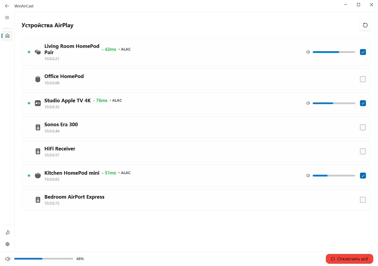 WinAirCast device list