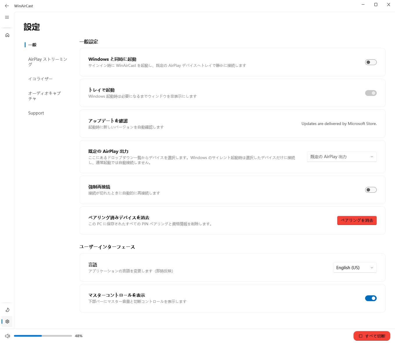 WinAirCast general settings