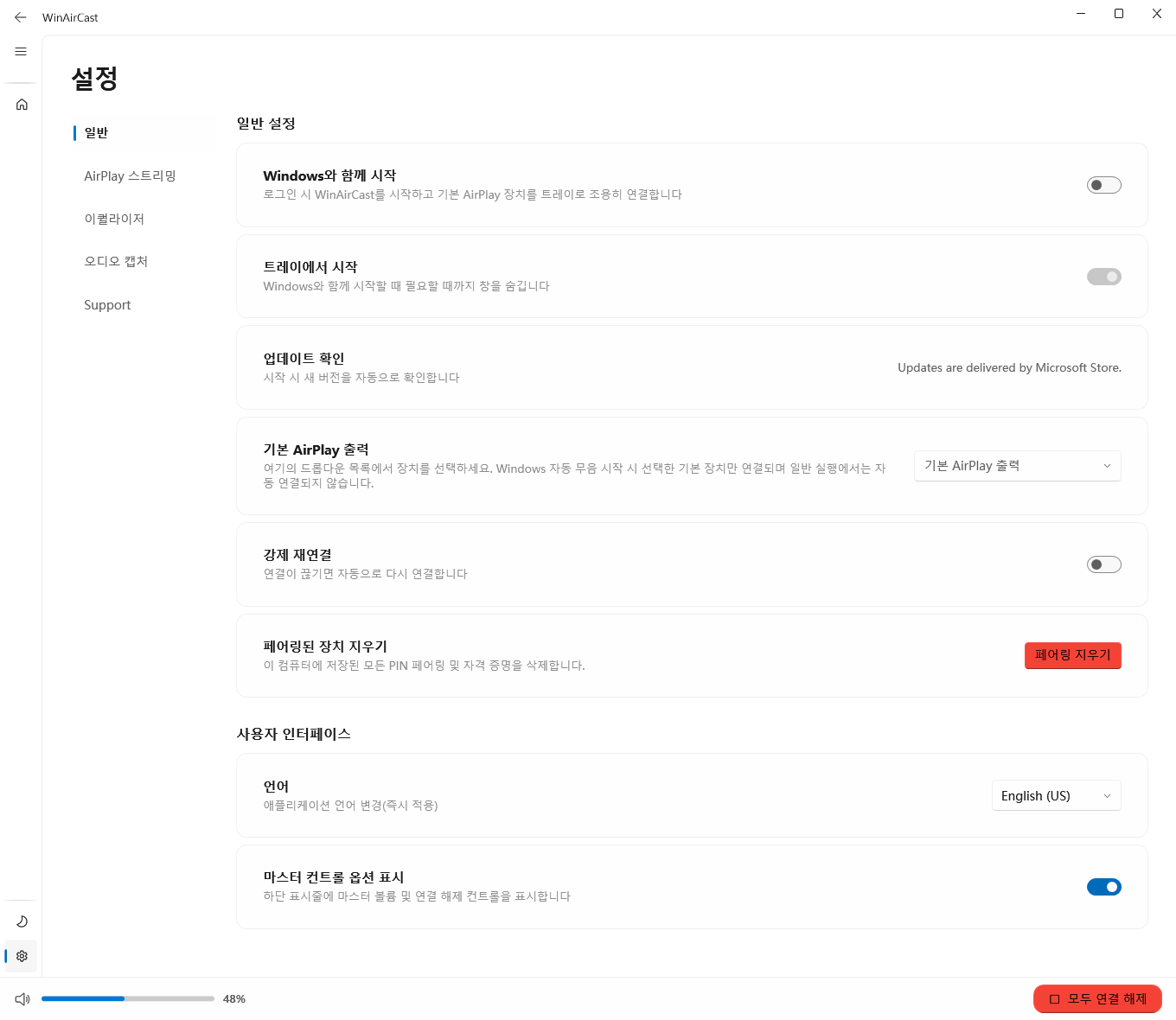 WinAirCast general settings