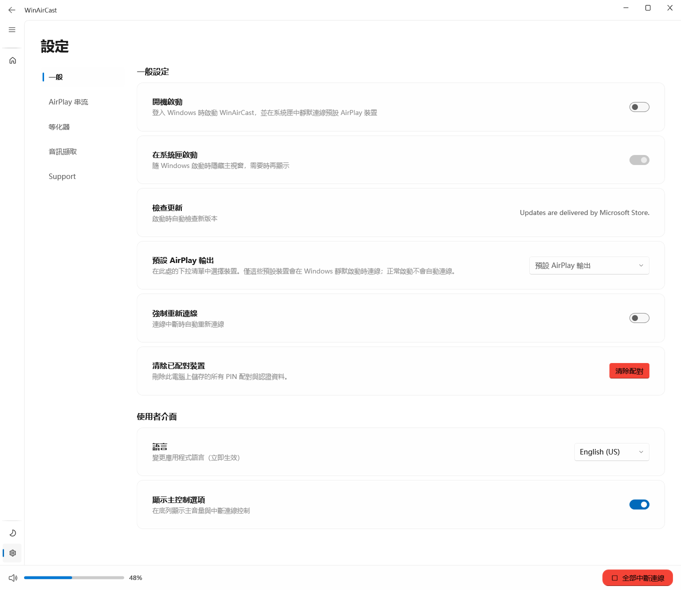 WinAirCast general settings